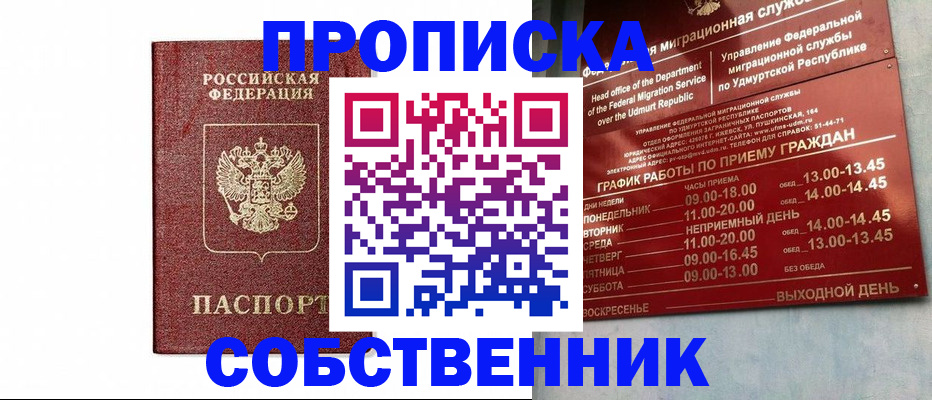 регистрация для школы в Апрелевке